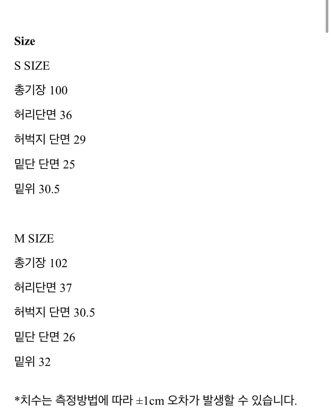 ERTR 니들 리얼트리 데님팬츠 상품이미지3