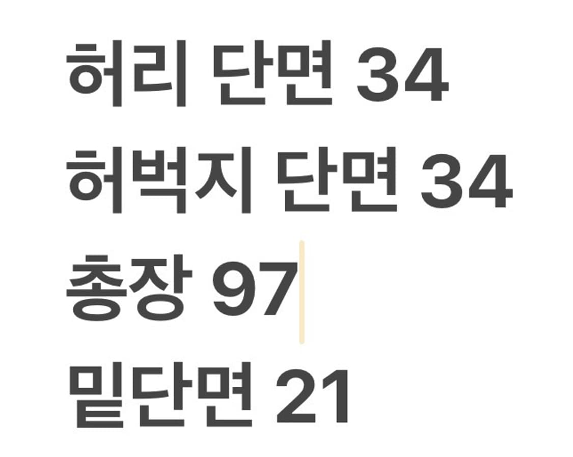 [정품/95] 아디다스 삼선 트레이닝 바지 네이비  상품이미지8