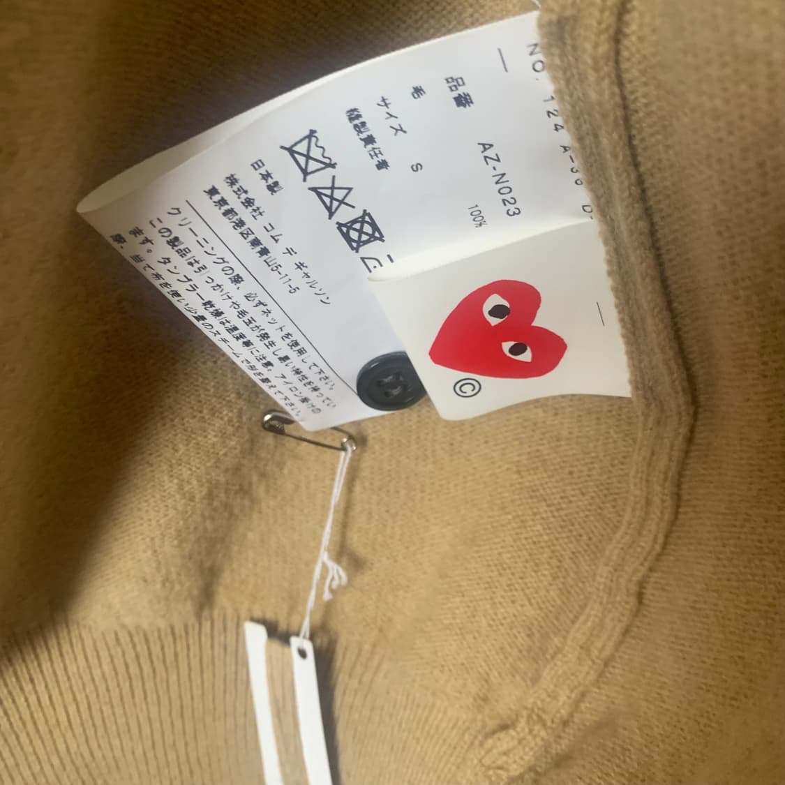 [s] 꼼데가르송 블랙 하트 와펜 가디건 베이지 상품이미지8