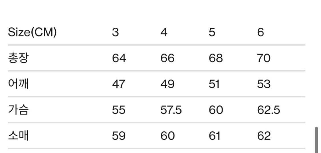 브라운야드 라운드 가디건 상품이미지7