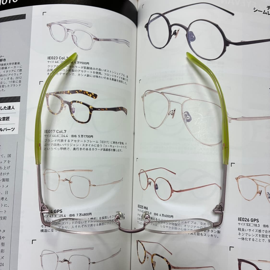 Kiwami 슌 키와미 언더림 하부림 반무테 티타늄 일본 안경 상품이미지10