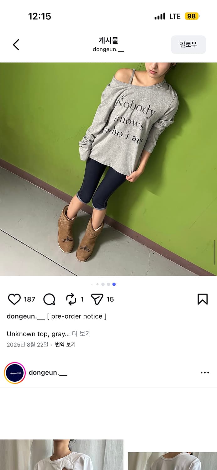 동은 슬리브 그레이 상품이미지4