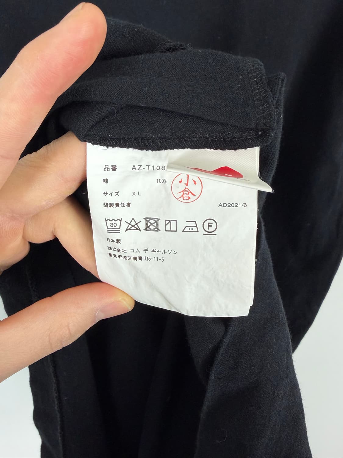 a38) 꼼데가르송 플레이 레드 하트 티셔츠 상품이미지5