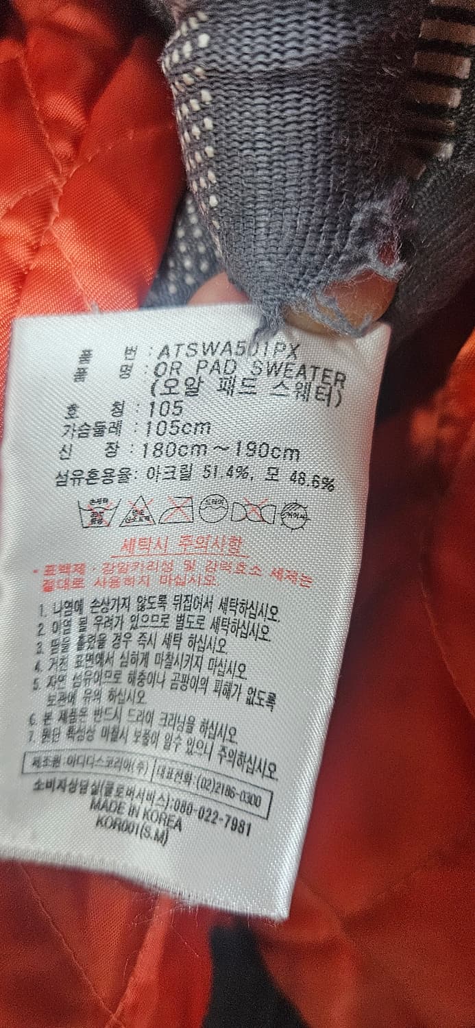 아디다스 Y2K 울 혼방 스웨트 집업 자켓 105~110 상품이미지6