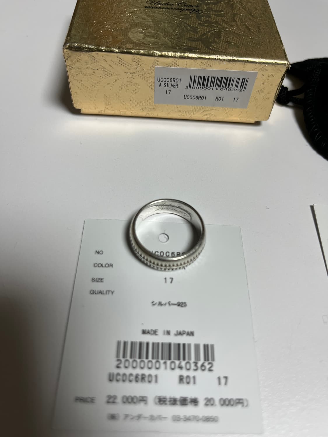 언더커버 undercover giz 링 반지 상품이미지5