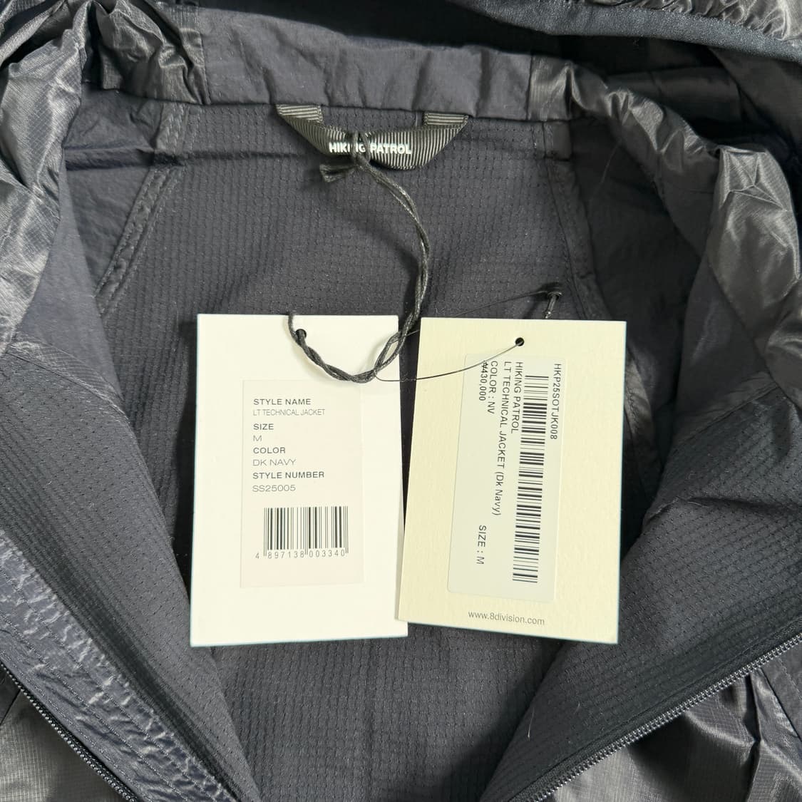 Hiking Patrol 하이킹 패트롤 상품이미지10