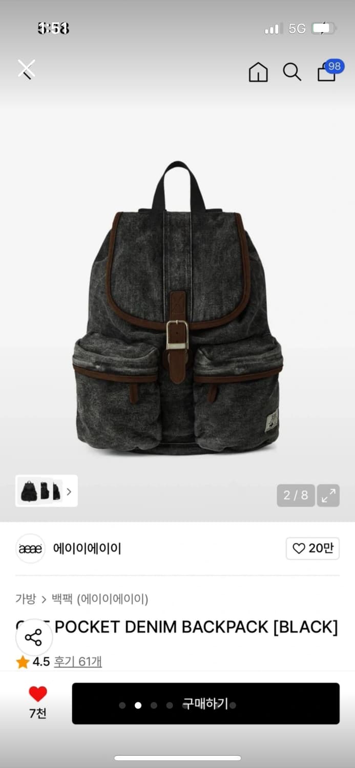 aeae 포켓데님 백팩 블랙 상품이미지2