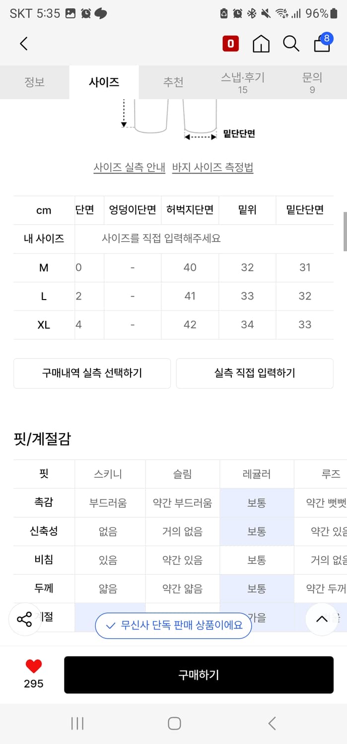 무신사 와이드 슬렉스_그레이 상품이미지2