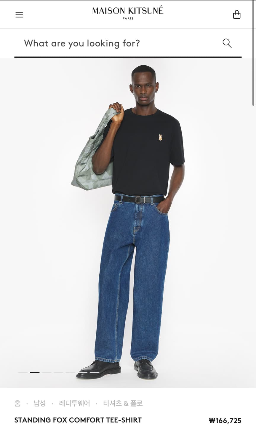 메종 키츠네 스탠딩 폭스 티셔츠 상품이미지4