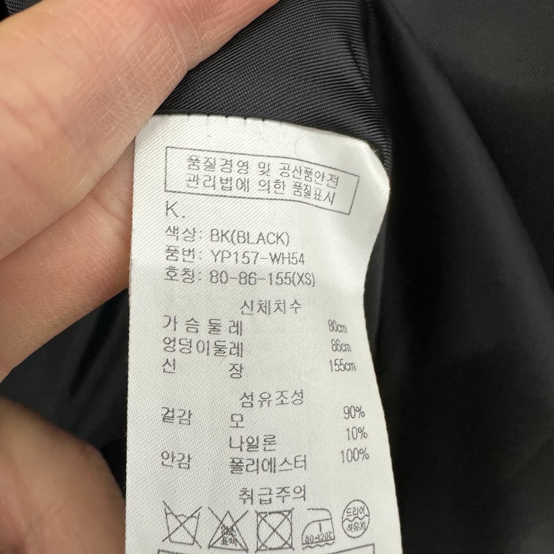 85 한섬  SJYP 여자 더블 울 롱코트 상품이미지5