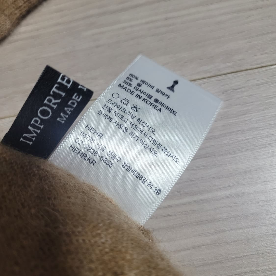 hehr 브랜드의 터틀넥 니트 S사이즈 상품이미지6