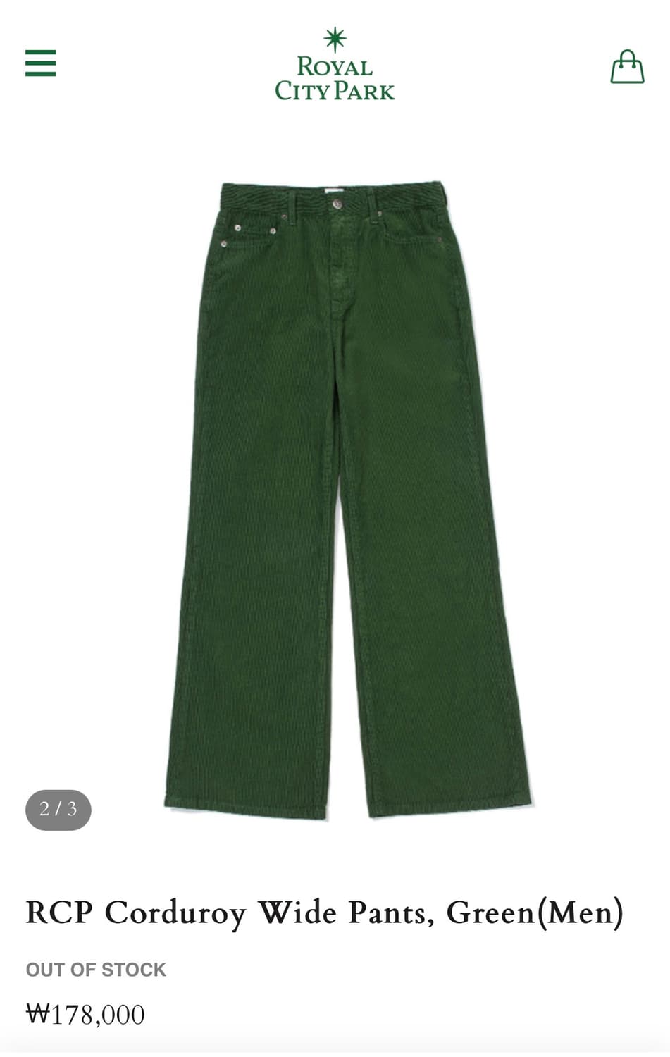 로얄시티파크 코듀로이 팬츠 상품이미지2