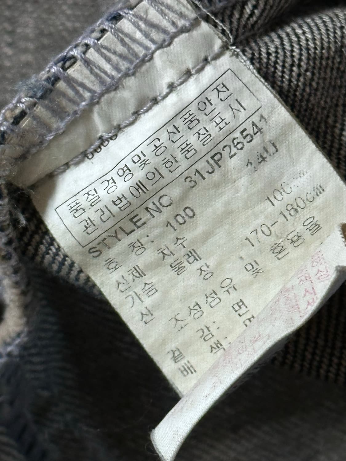 MLB 빈티지 데님 자켓 샌프란시스코 자이언츠 SF 로고 상품이미지7