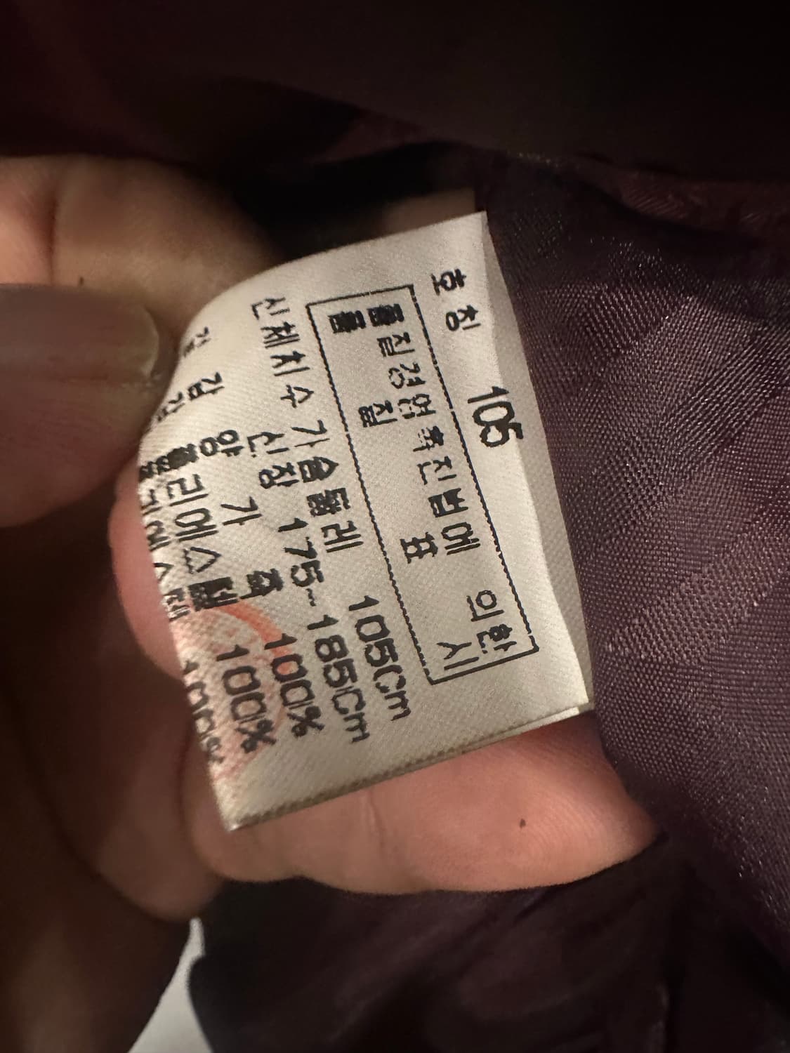 105)양가죽 자켓 상품이미지4