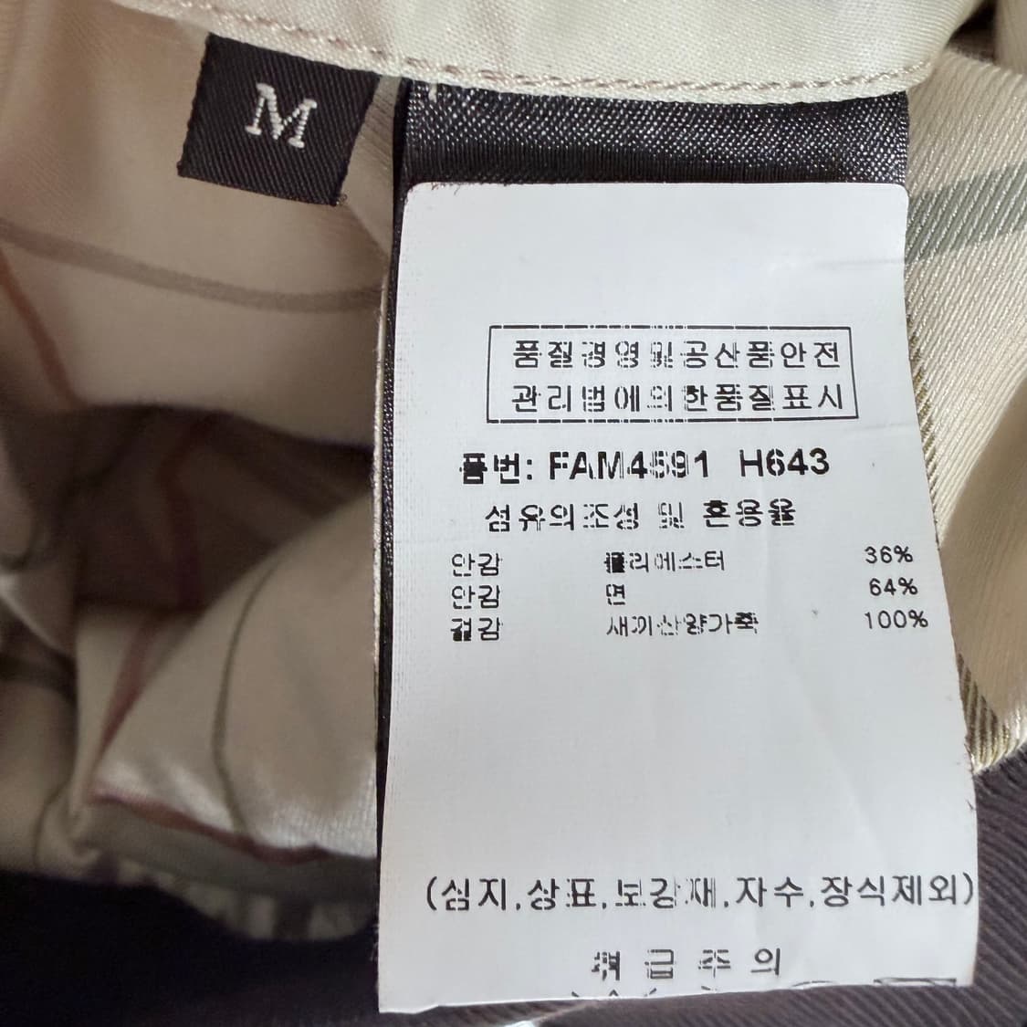 (S+급/M) / 로로피아나 램스킨 100 스웨이드 블루종 자켓 상품이미지8