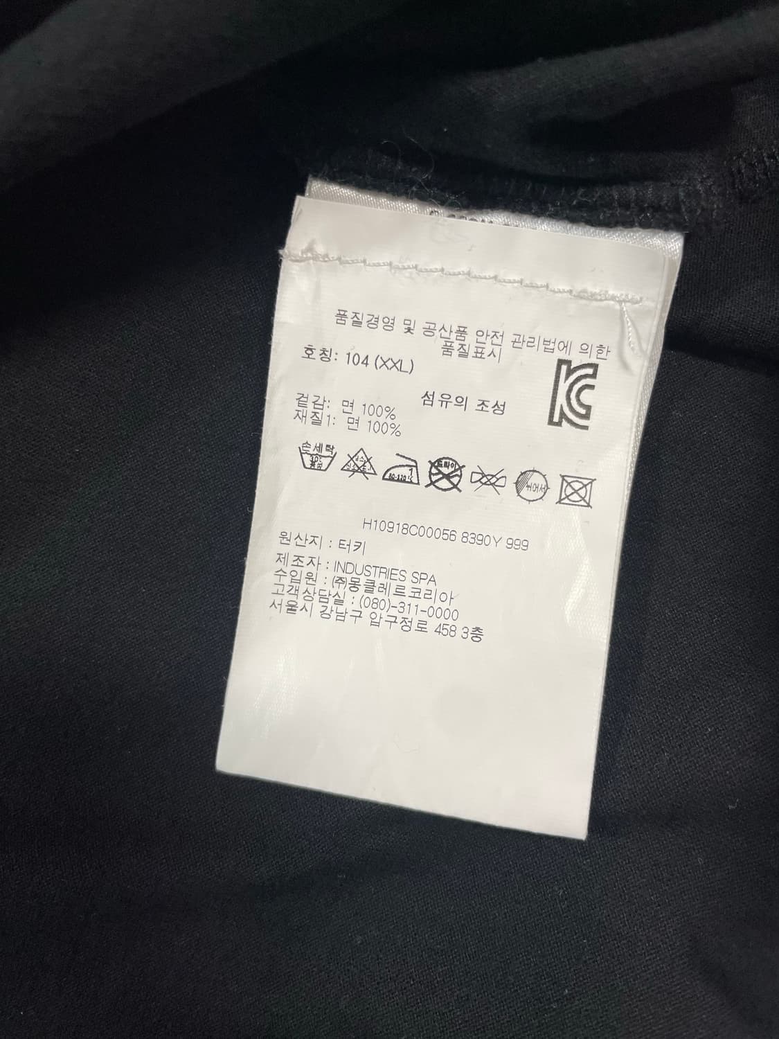 몽클레르 블랙와펜 버티칼 로고 티셔츠  상품이미지7