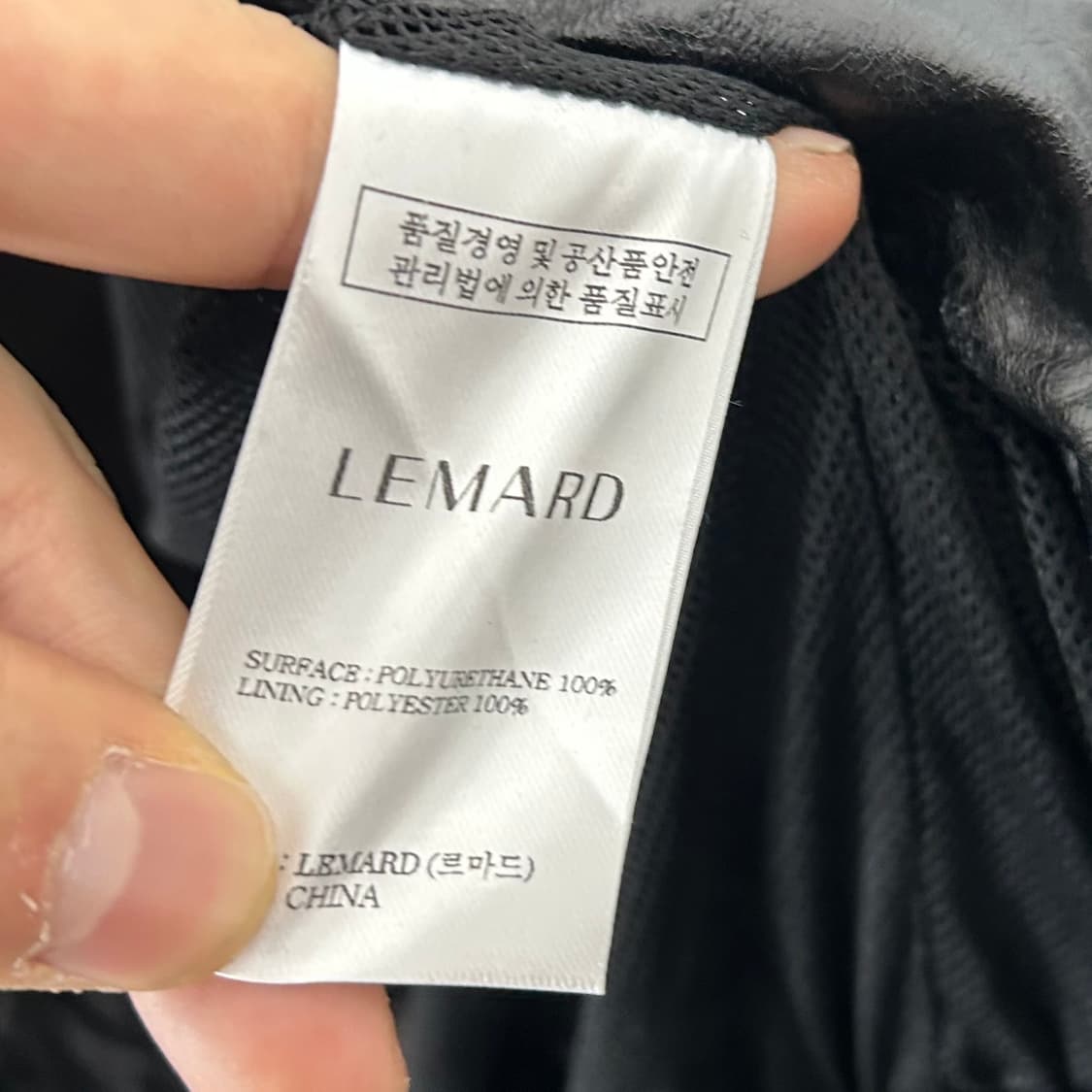 (새상품) 르마드 투톤 로우컷 밴딩 숏 자켓 상품이미지9