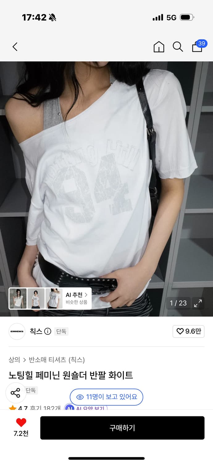 칙스 노팅힐 페미닌 원숄더 반팔 화이트 상품이미지1