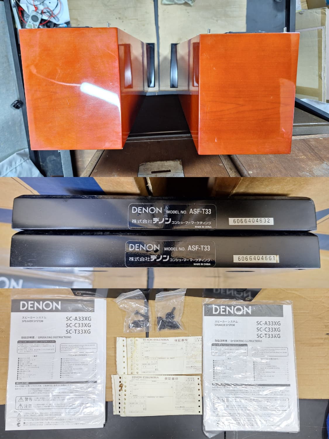 박스,스탠드 有/DENON 데논 SC-T33XG 빈티지 톨보이 스피커 l 상품이미지7