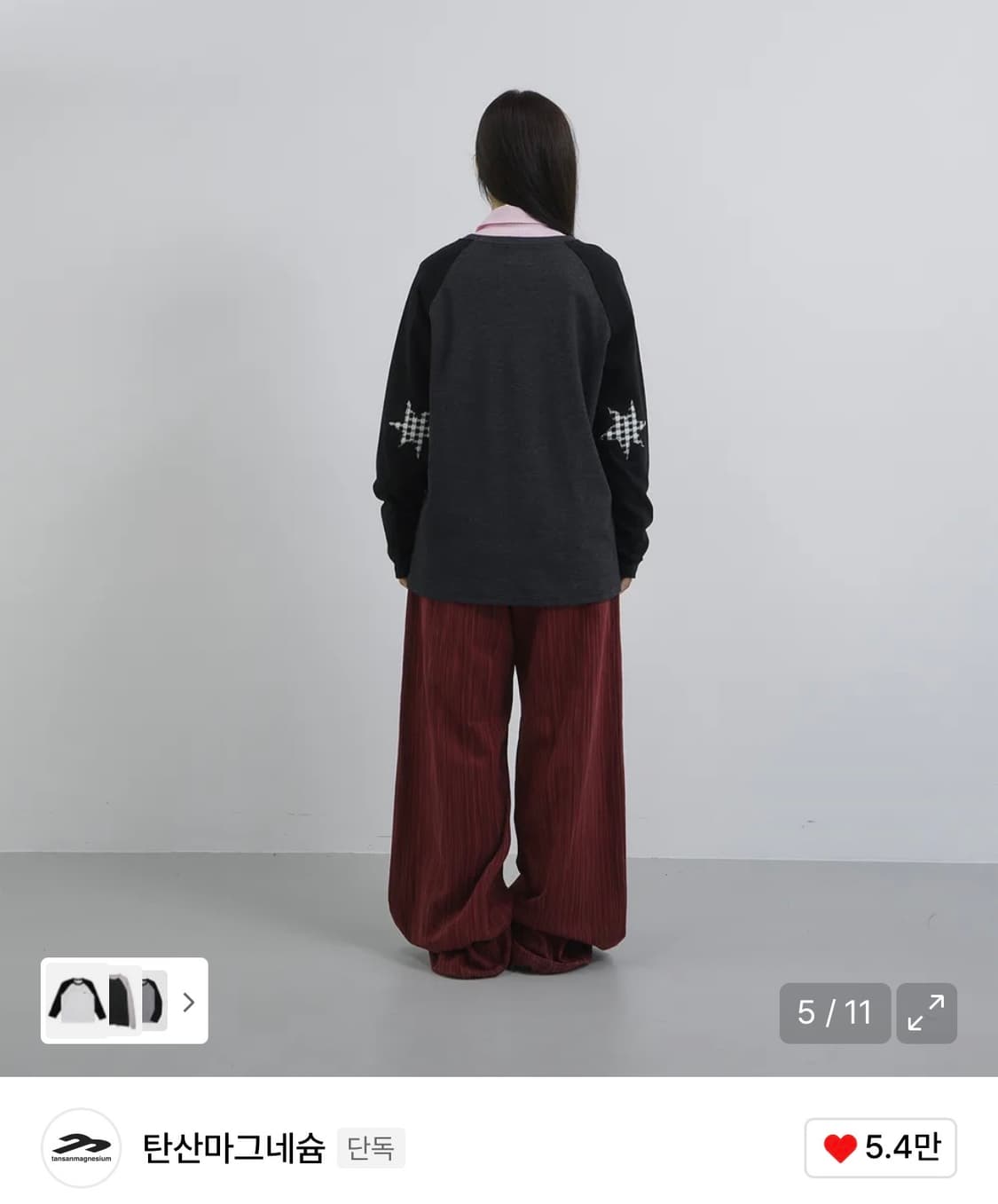 탄산마그네슘 나그랑 스타 패치 롱슬리브 블랙 상품이미지7