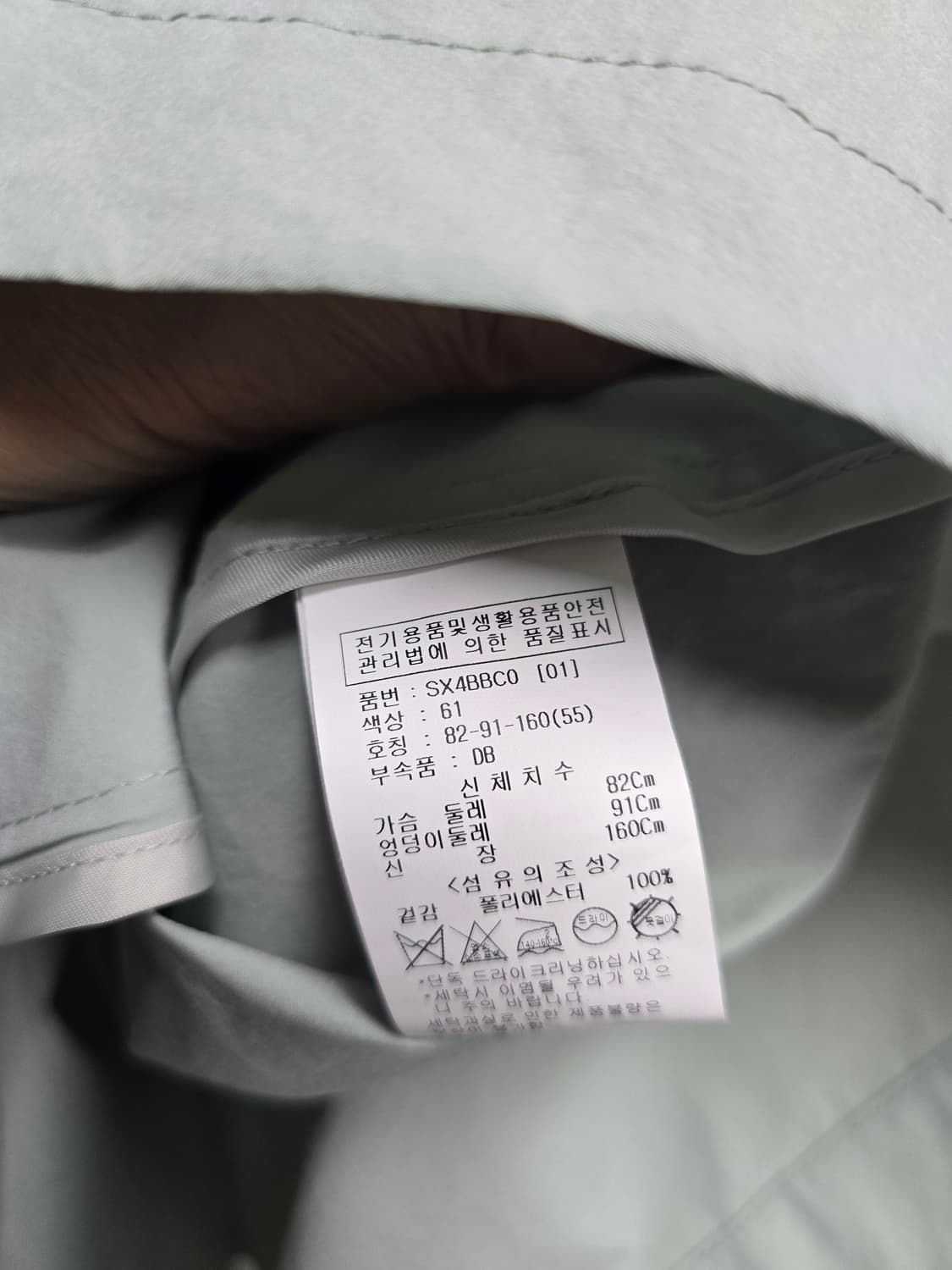 새상품)숲 soup 간절기 코트 55 상품이미지5