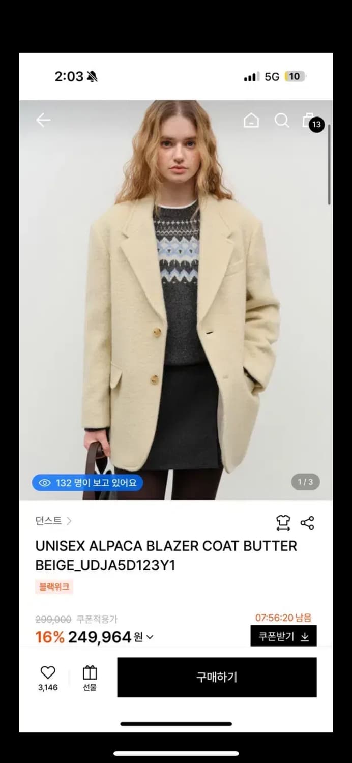 던스트 알파카 블레이저 코트 버터베이지 s 상품이미지2