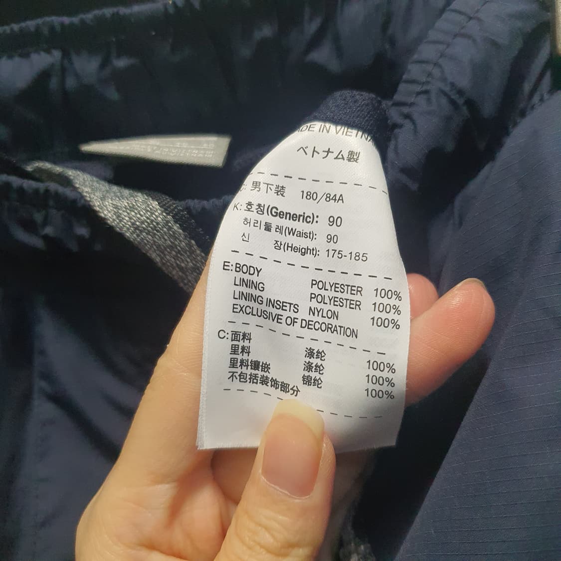나이키 스우시 올드스쿨 바람막이 트랙팬츠 웜업  상품이미지5