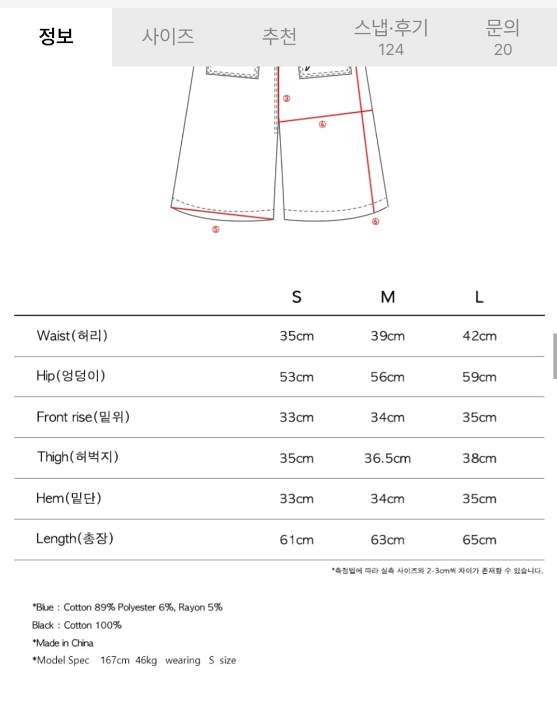 (새상품)더콜디스모먼트 버뮤다 팬츠 상품이미지4
