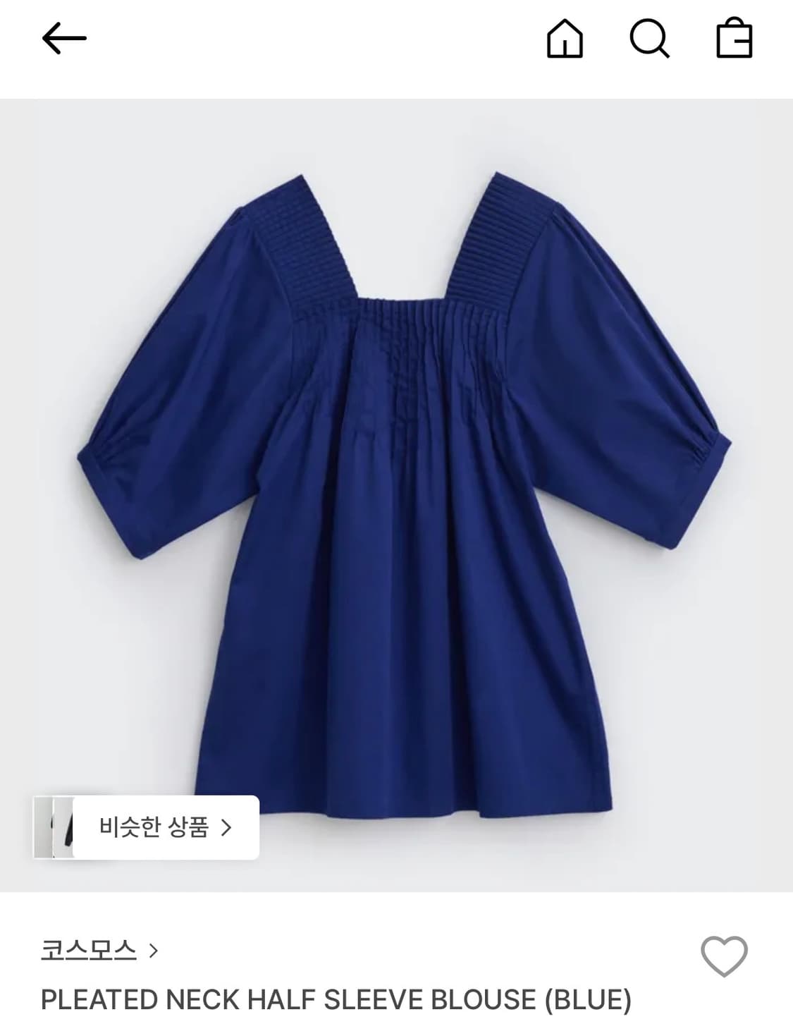 cosmoss 블라우스 구해요 상품이미지1