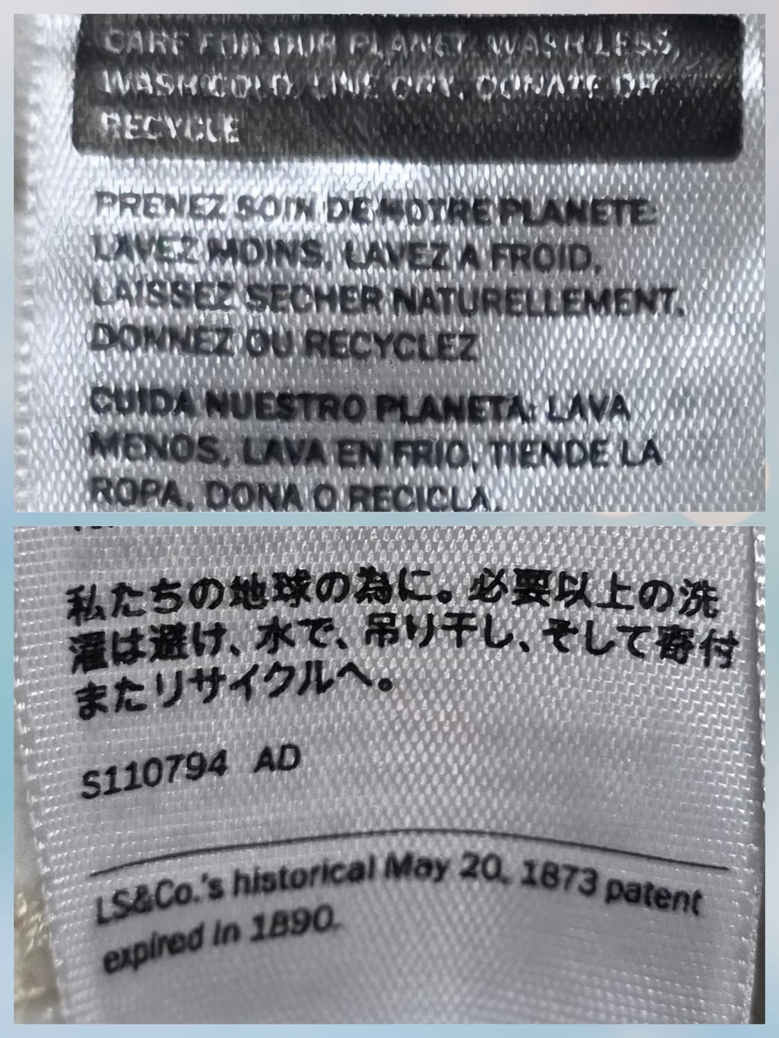 [S급] 리바이스 화이트 데님 자켓 (S사이즈) - 미사용 새상품 상품이미지8