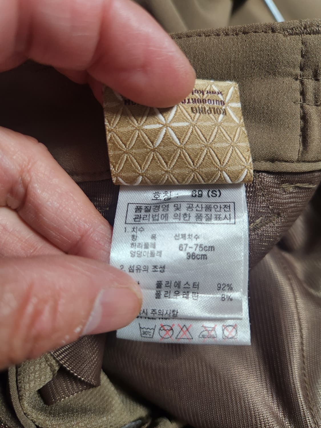 콜핑 여성 등산바지 28 상품이미지5