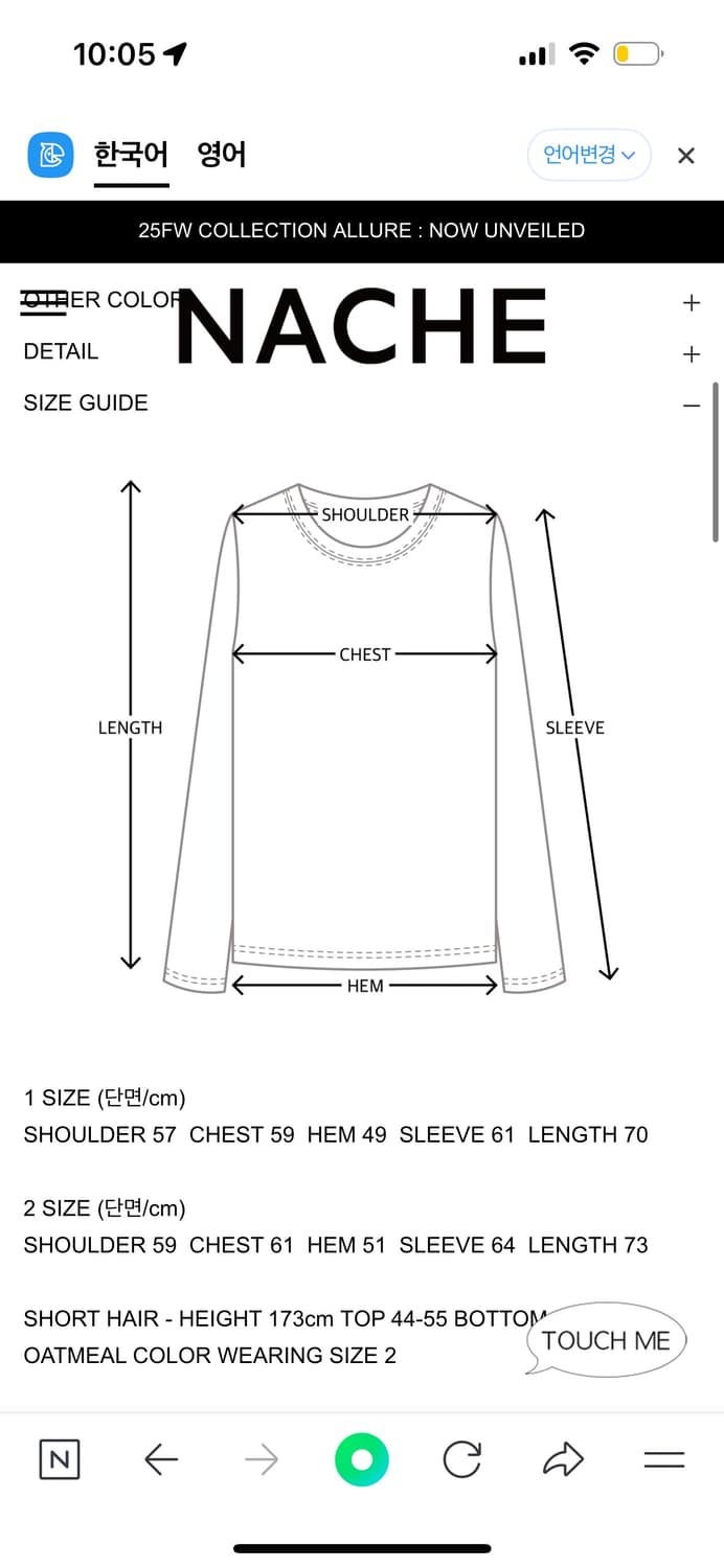 나체 믹스드 트위스트 니트 상품이미지2