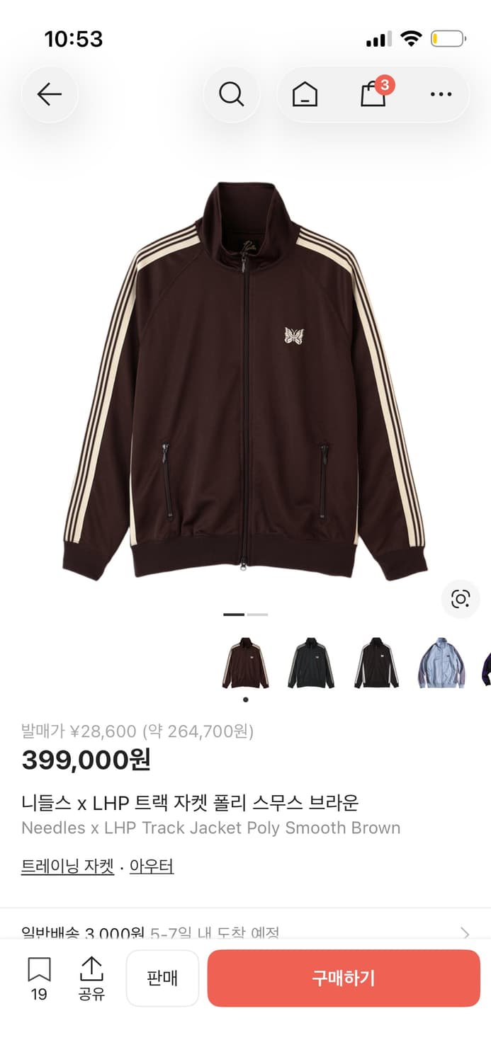 니들스 LHP 트랙자켓 XL 브라운 새상품 상품이미지1