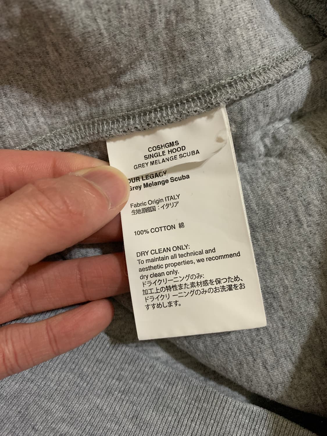 아워레가시/텍스처 코튼 스쿠바 멜란지그레이 후드 /48 상품이미지6