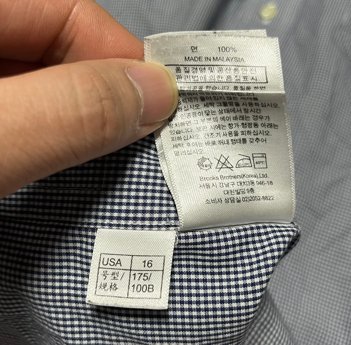 공용 브룩스브라더스 잔체크 셔츠 남방 100 상품이미지8