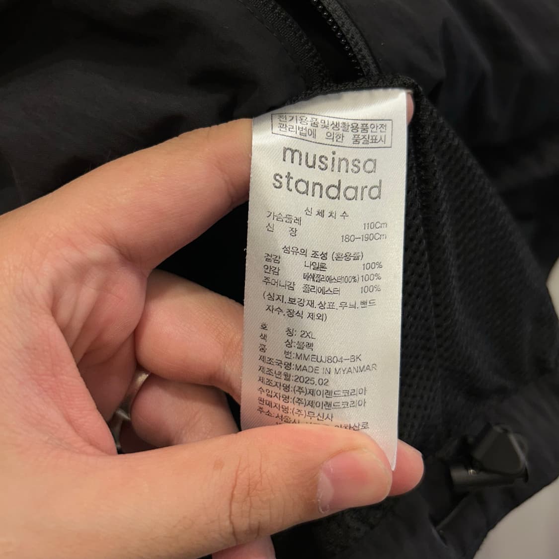 무신사스탠다드 시티 레져 스티치 윈드브레이커 상품이미지4
