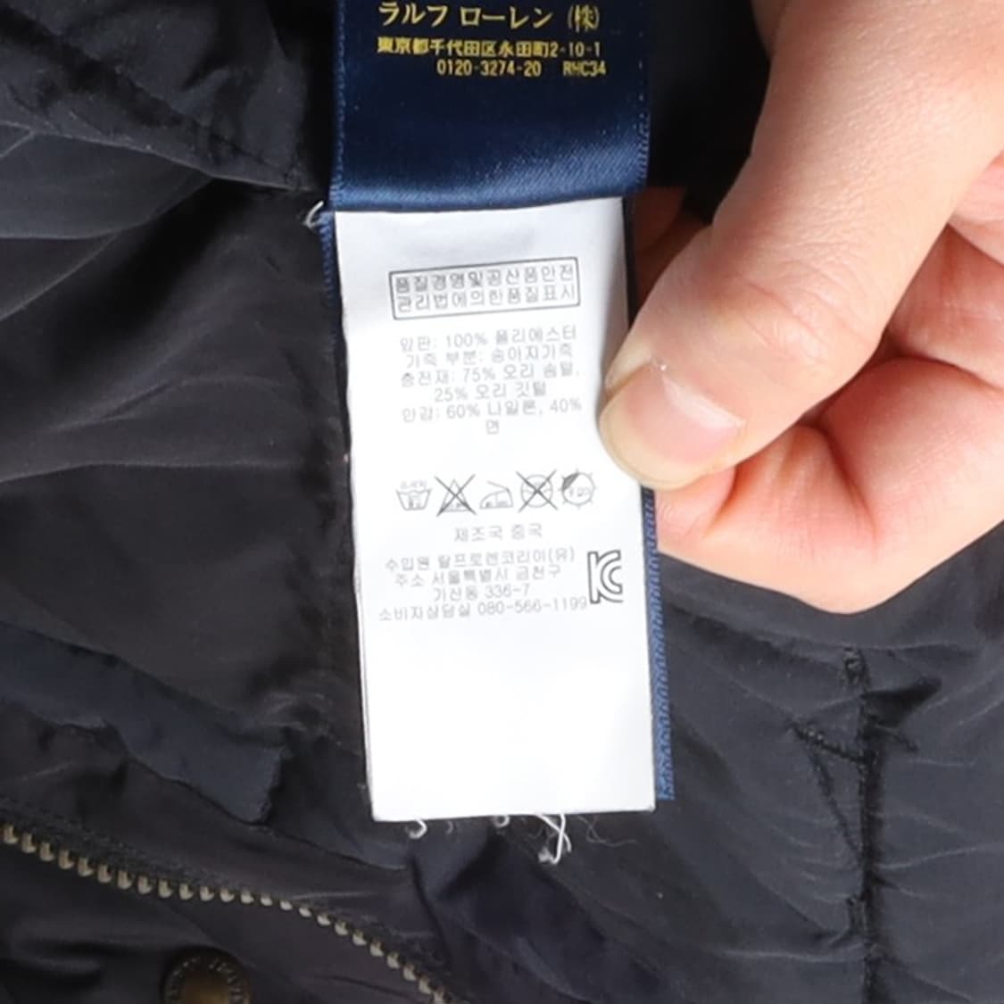 폴로 랄프로렌 Polo Ralph Lauren Down Jacket  상품이미지8