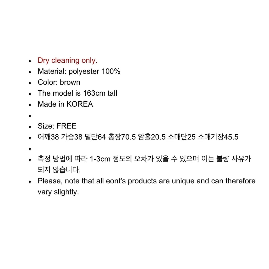 에옹쓰 Thornel Punching Blouse - charcoal 상품이미지3