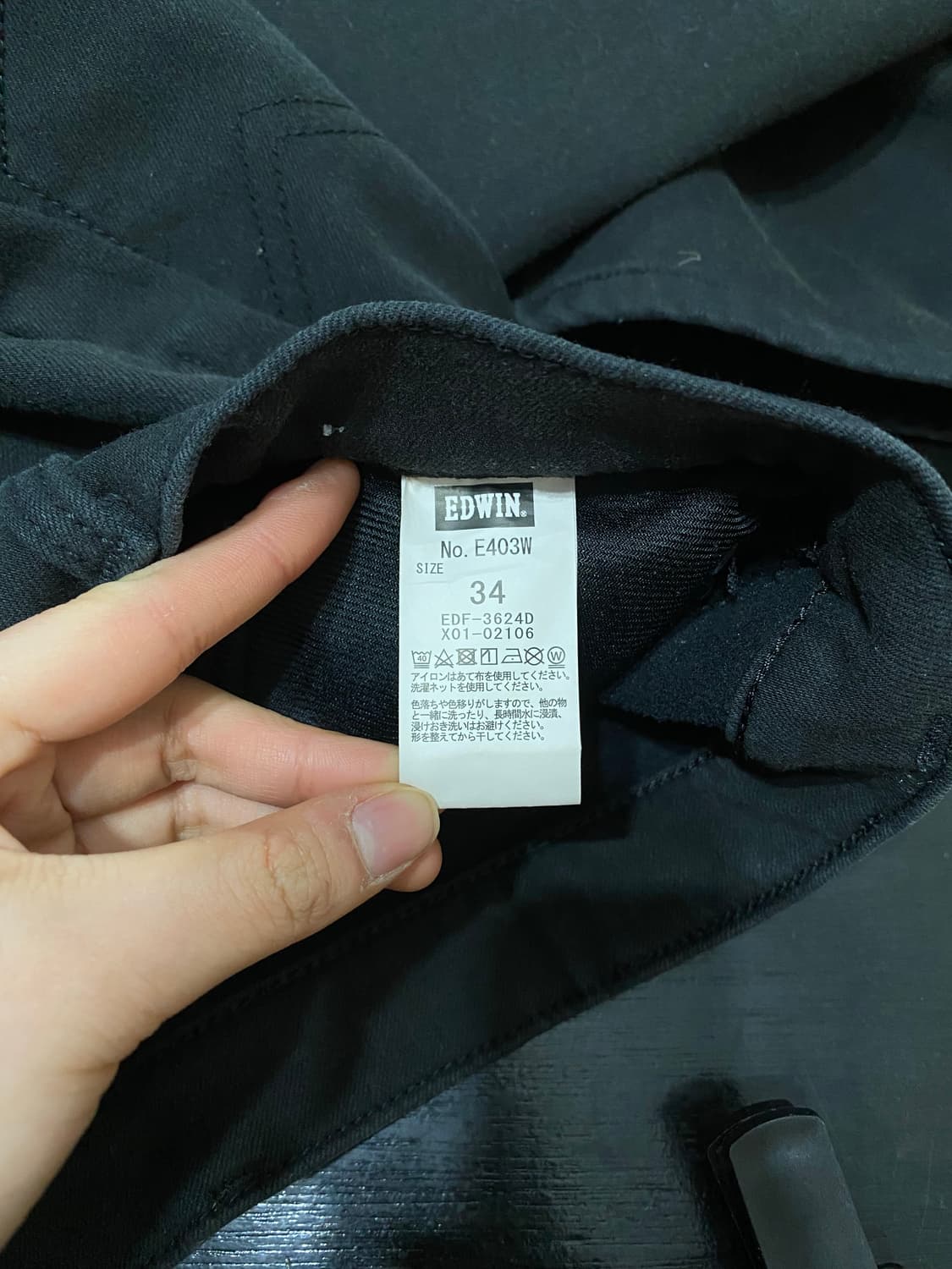 Edwin 블랙 스트레이트 진 상품이미지8