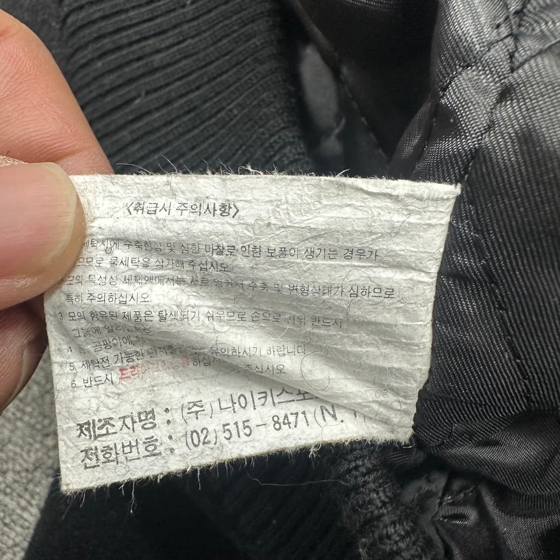 나이키 90s 올드스쿨 바시티자켓 상품이미지4