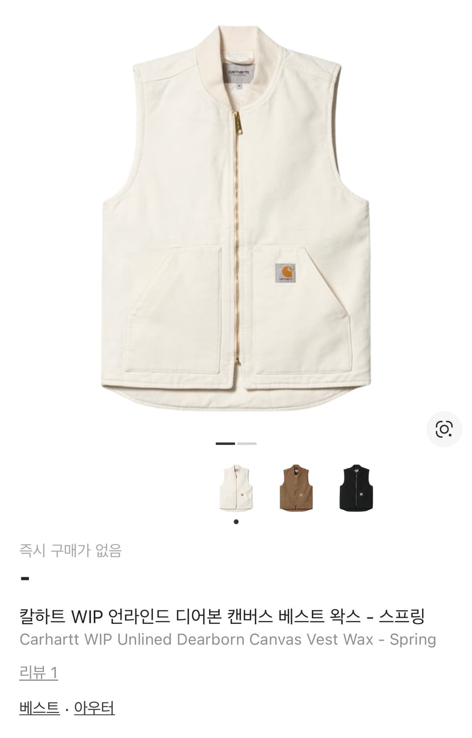 칼하트 캔버스 베스트 상품이미지3