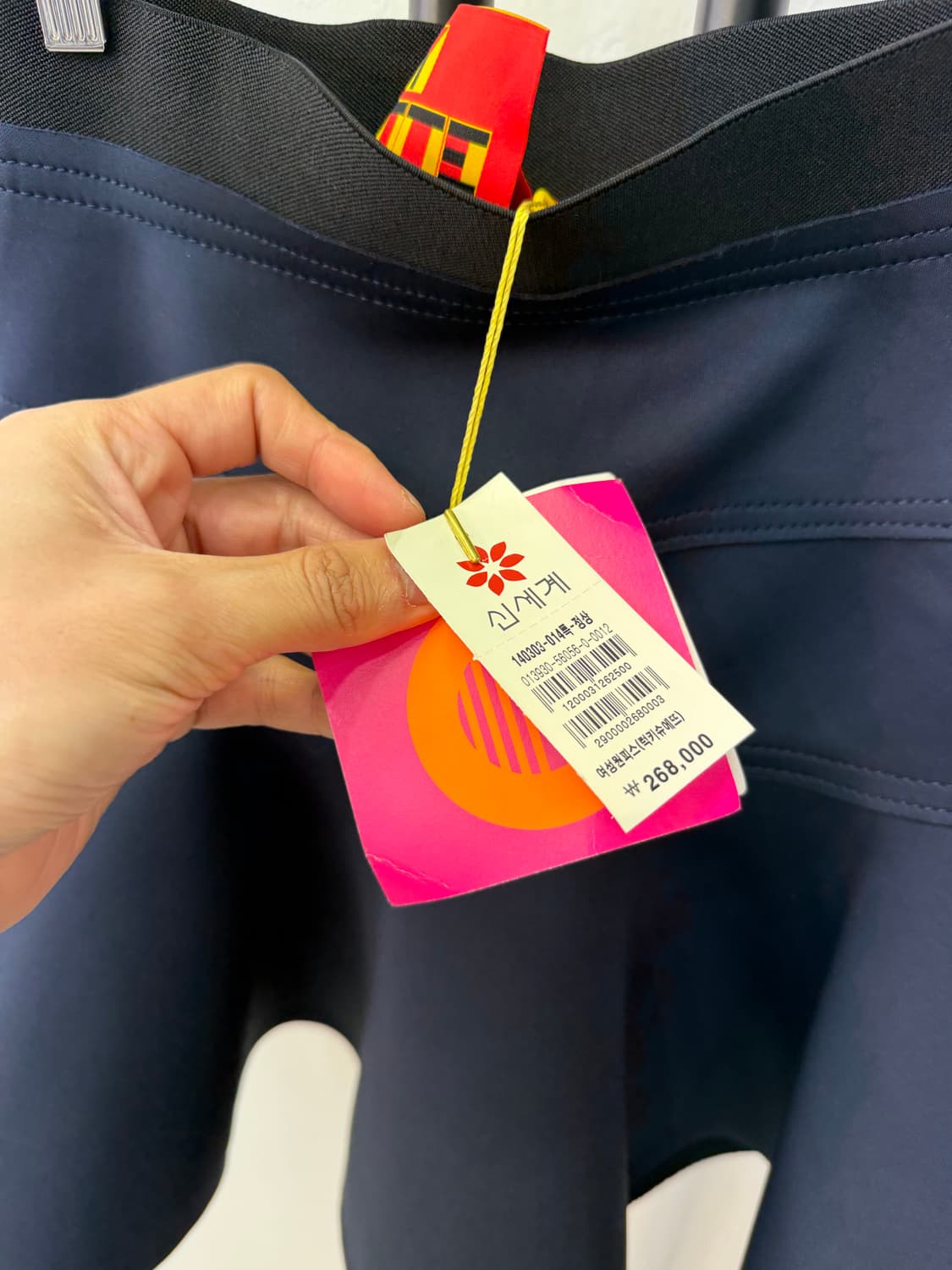 새제품) 럭키슈에뜨 네이비 플레어 스커트 치마 36 상품이미지4