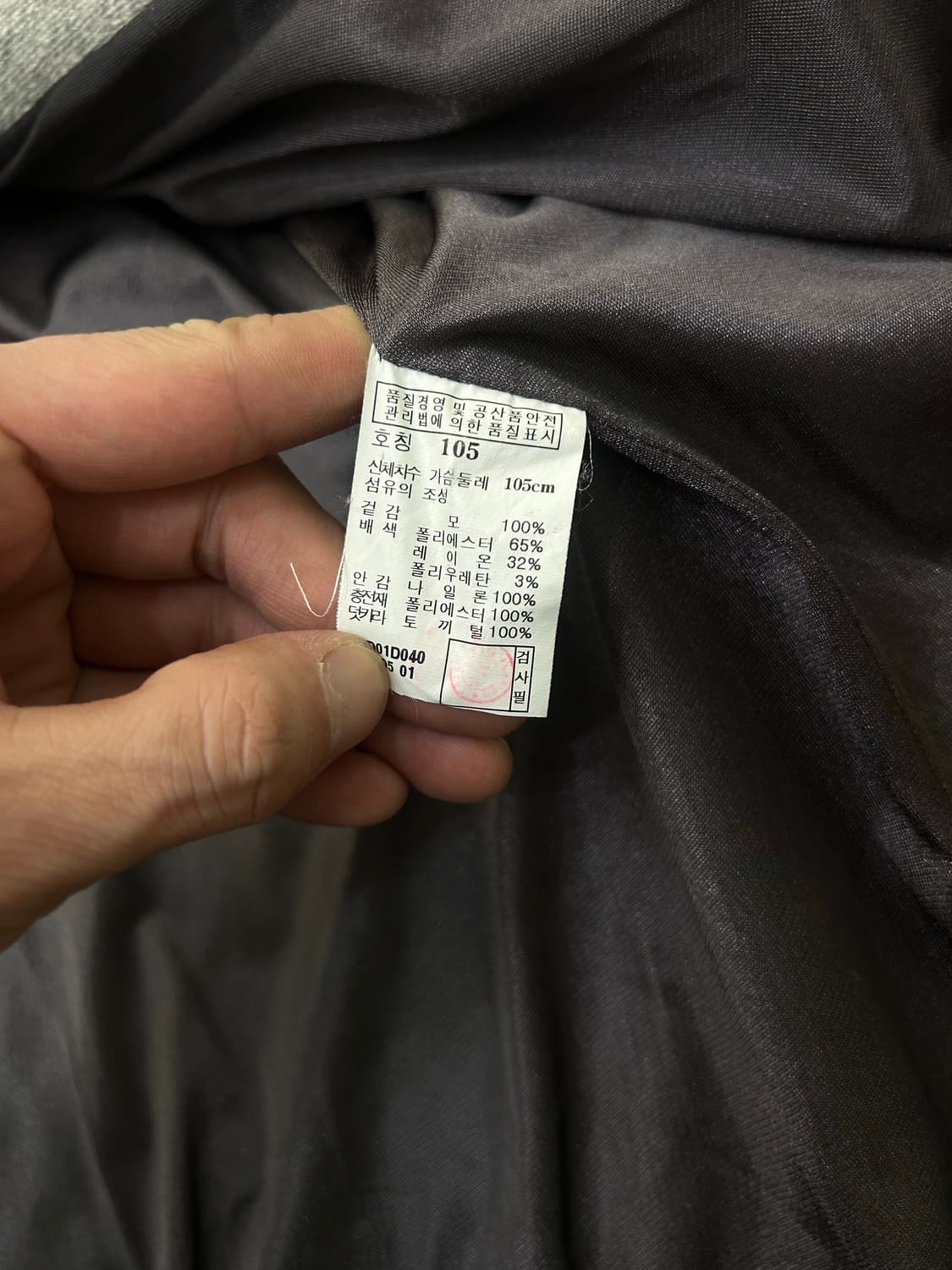 [XL]헤지스니트집업 방풍 자켓/그레이 상품이미지7