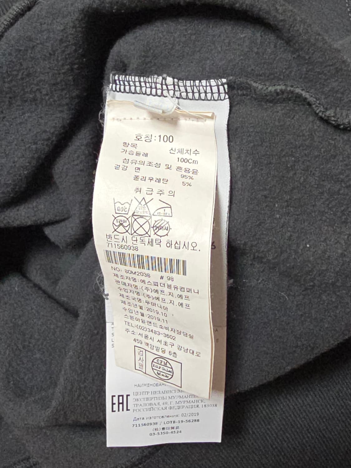 스톤아일랜드 맨투맨 80M2038 #98 상품이미지8