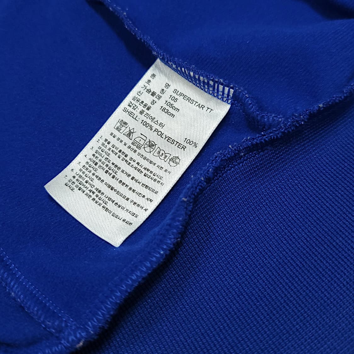 [105] 아디다스 블루&오렌지 슈퍼스타 트랙탑 져지 상품이미지8