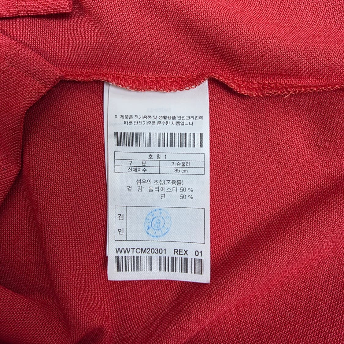WACC 왁 여성 신품급 반팔 피케 티셔츠 레드 1호(S) 상품이미지6