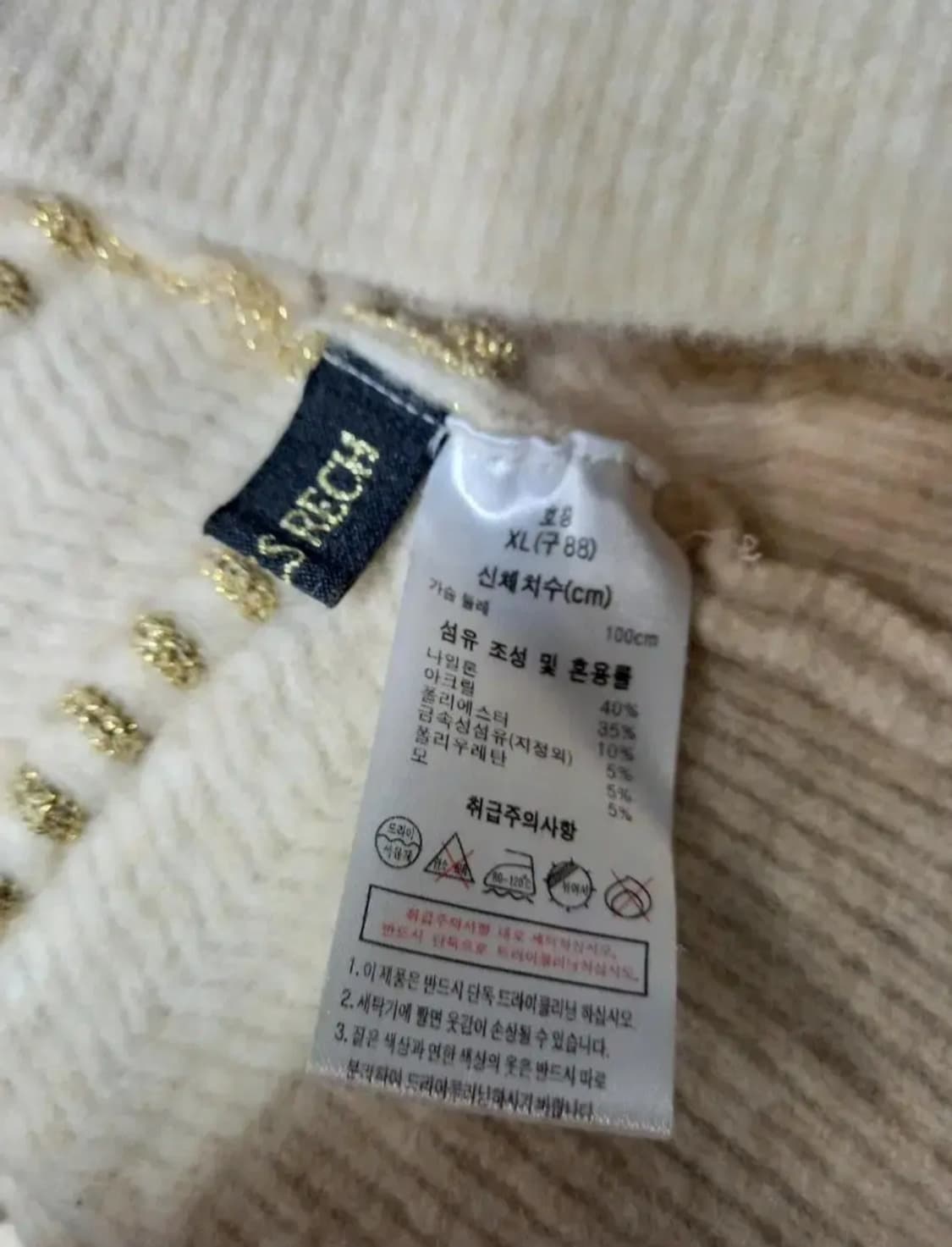 새 조르쥬레쉬 춘추동 딥베이지 가디건 77.88 상품이미지7