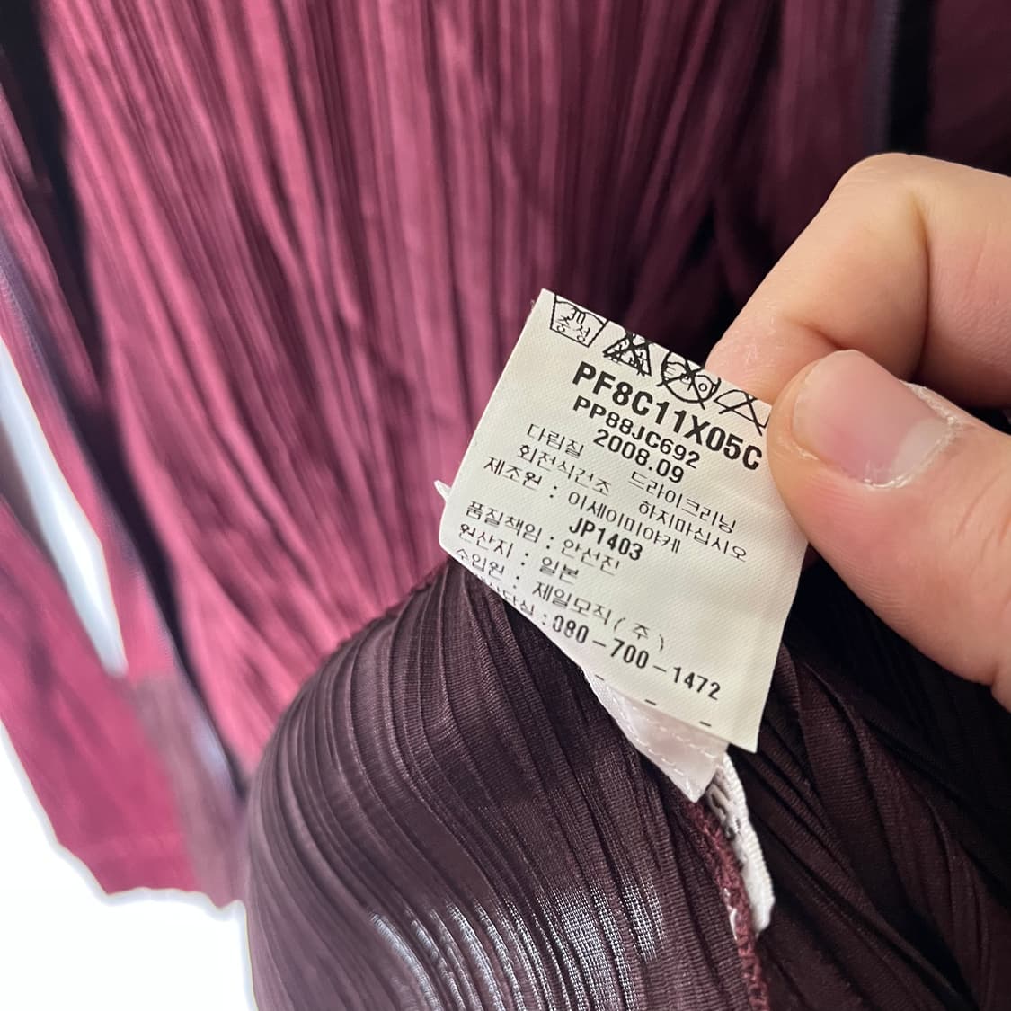 [Pleats Please] 08A/W 플리츠 플리즈 투톤 후디 집업 상품이미지7