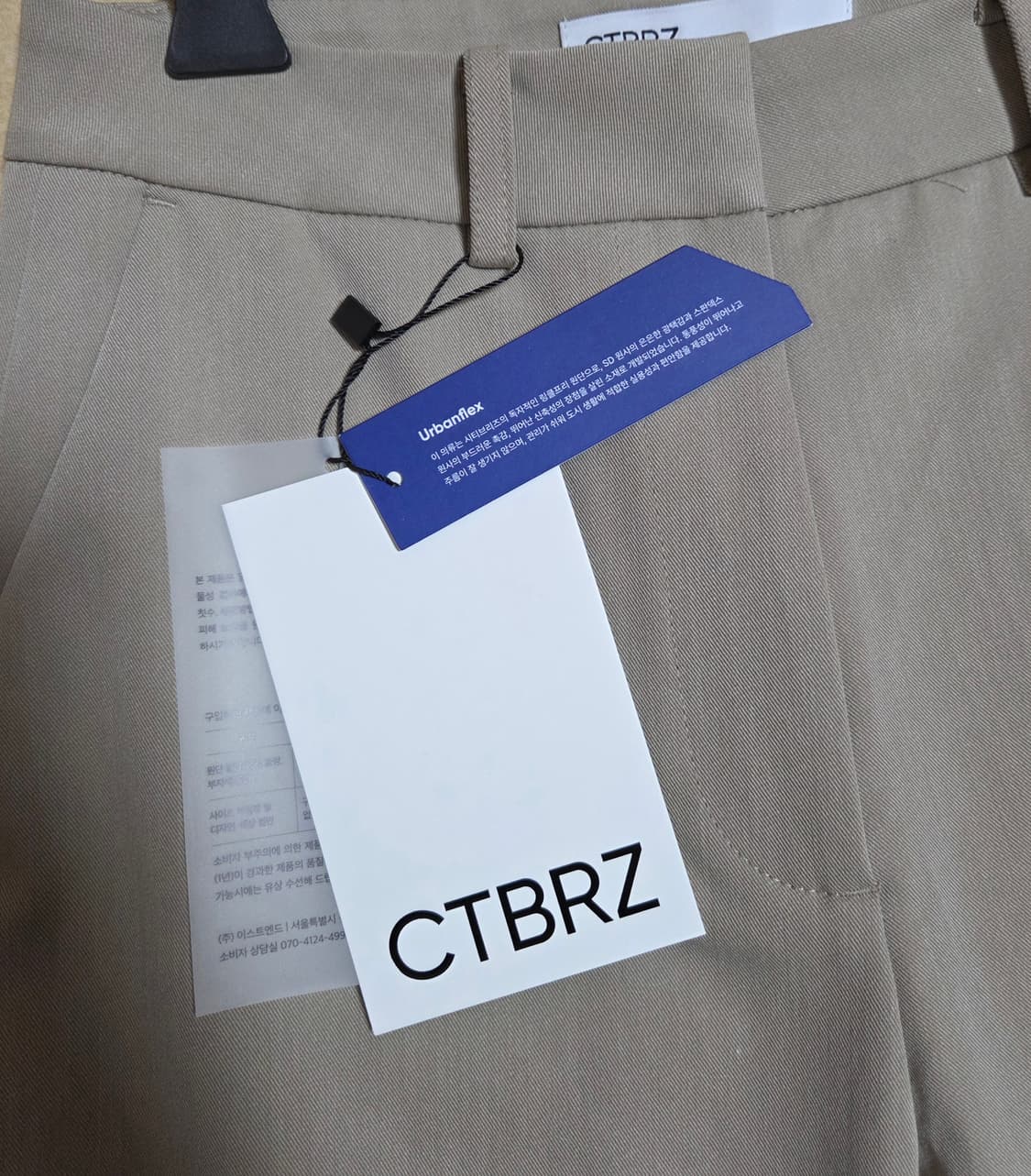 시티브리즈 슬랙스 베이지 S 상품이미지4