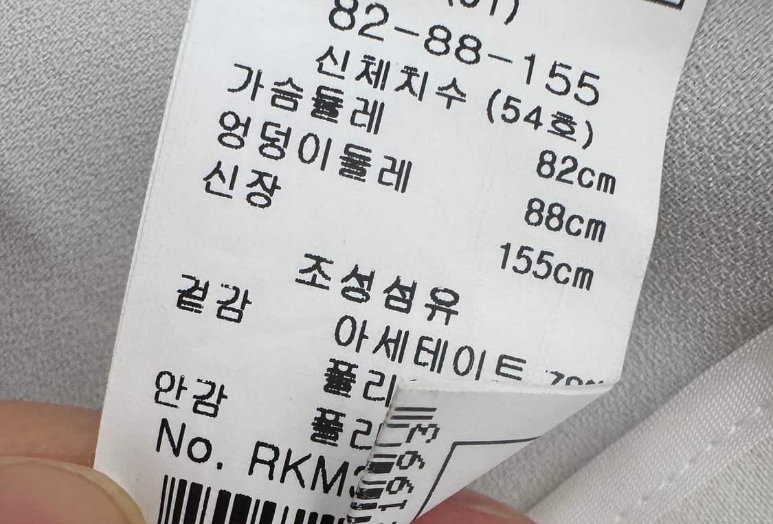 여성 레니본 하객룩 크림 크롭 자켓 상품이미지3